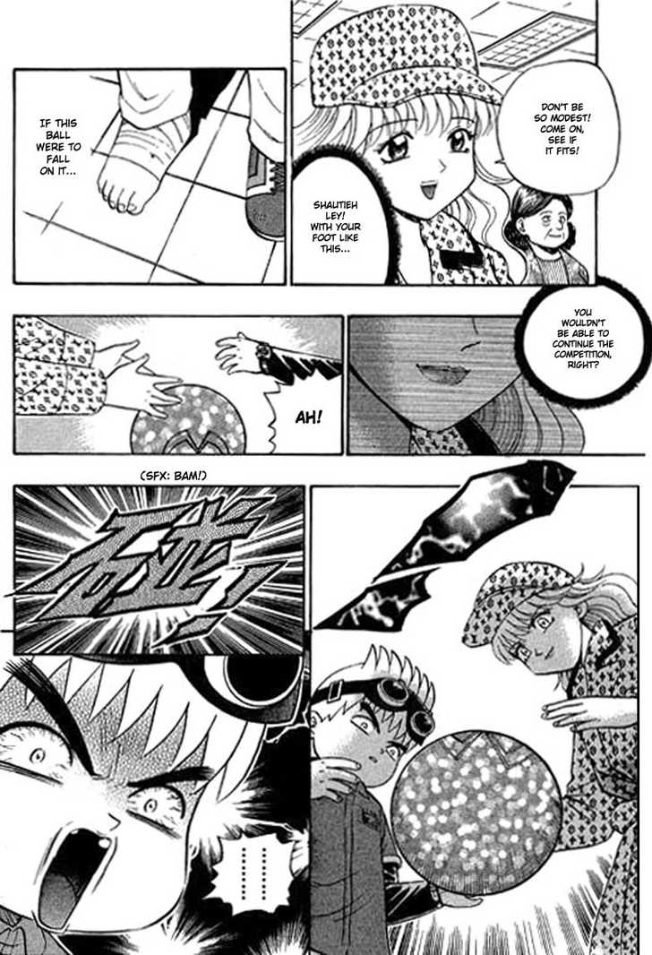 Bowling King chapter 88 page 15