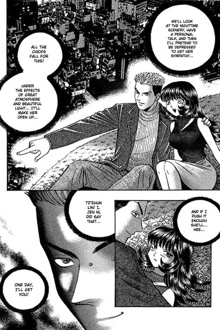 Bowling King chapter 92 page 13