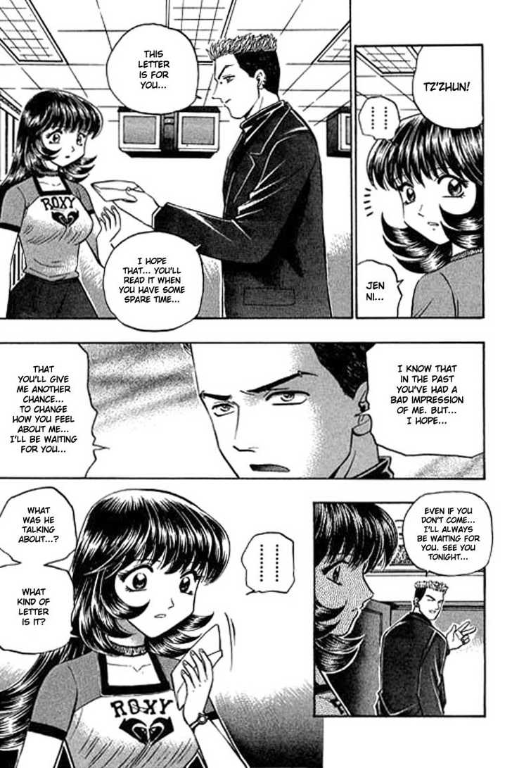 Bowling King chapter 92 page 14