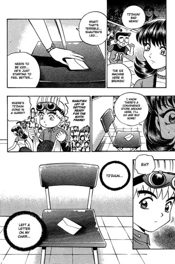 Bowling King chapter 92 page 15