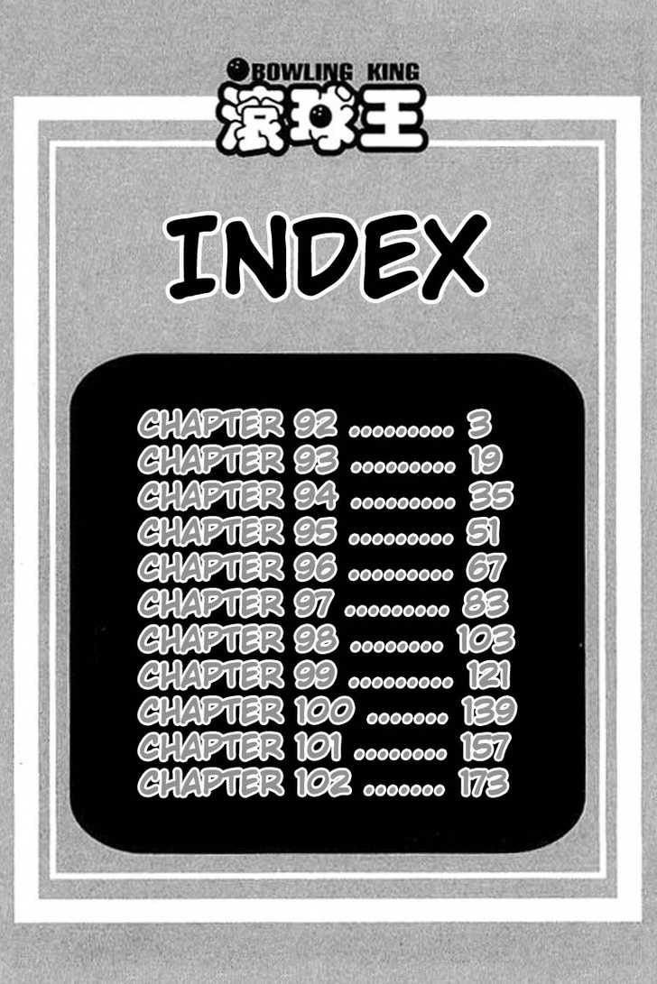 Bowling King chapter 92 page 3