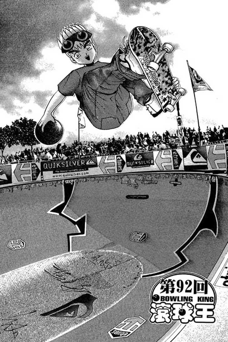 Bowling King chapter 92 page 4
