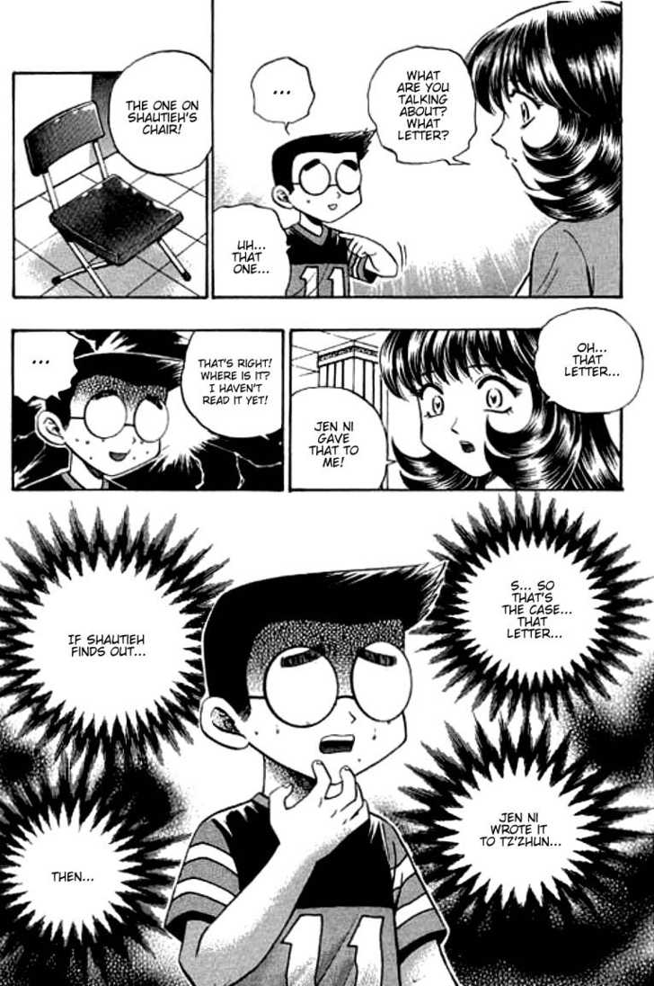 Bowling King chapter 93 page 16