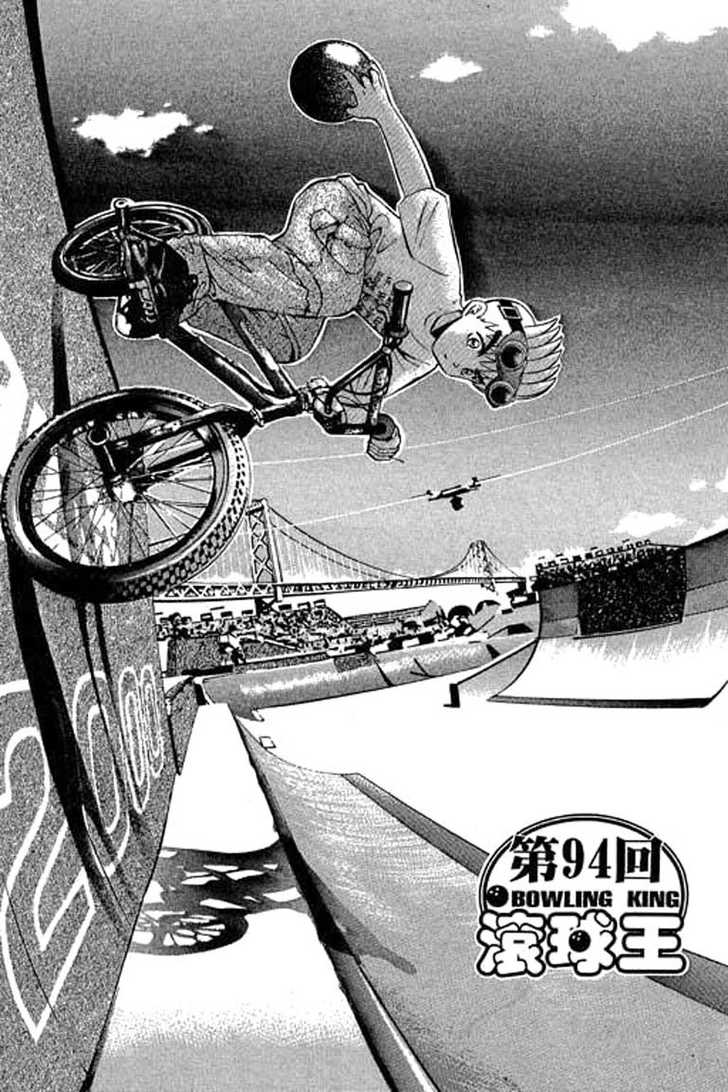 Bowling King chapter 94 page 1