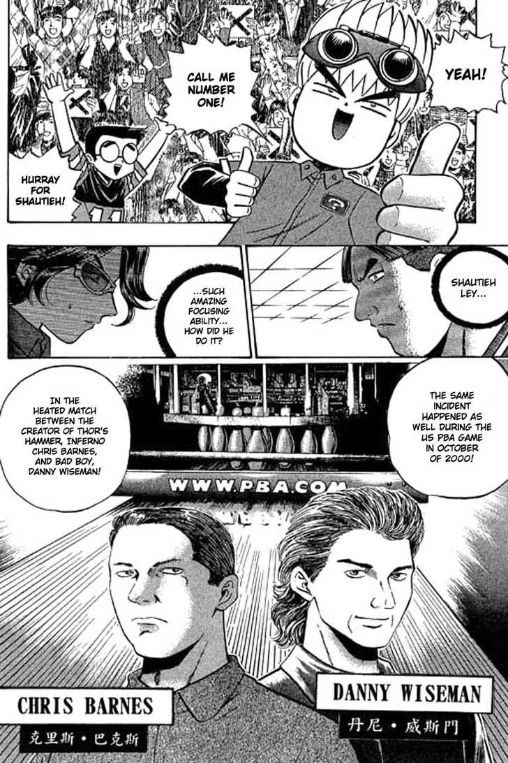 Bowling King chapter 94 page 14