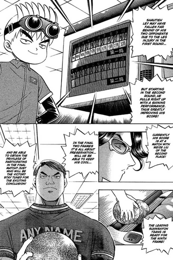 Bowling King chapter 94 page 16