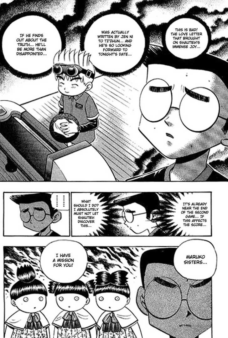 Bowling King chapter 94 page 2