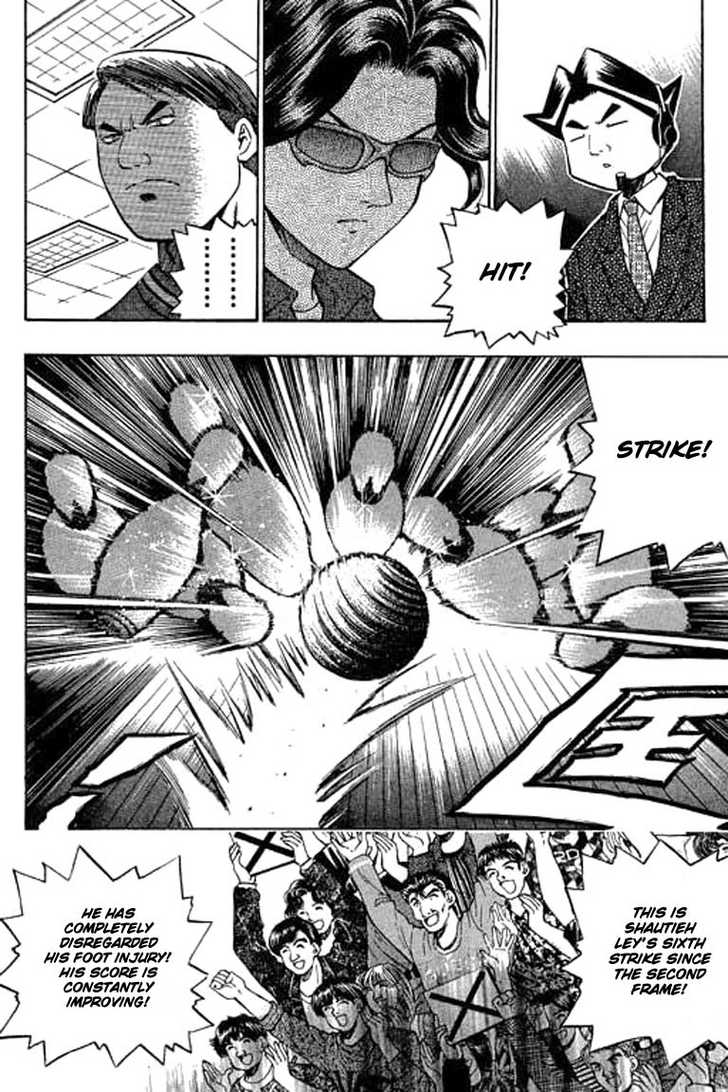 Bowling King chapter 94 page 8