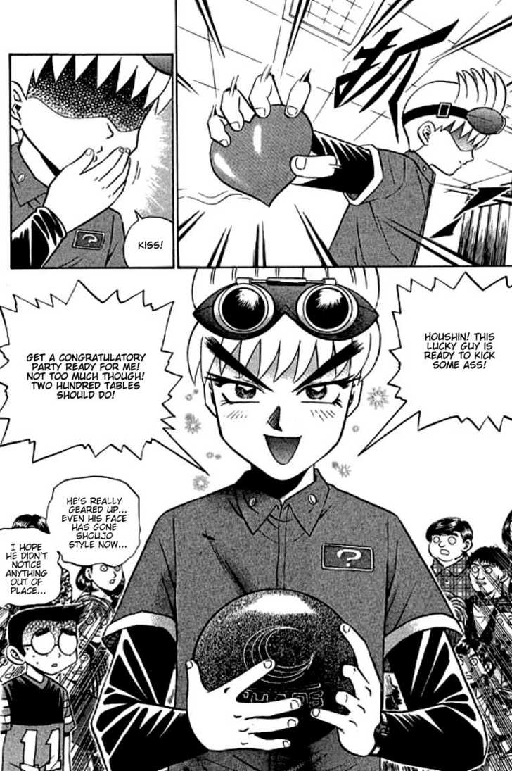 Bowling King chapter 95 page 14