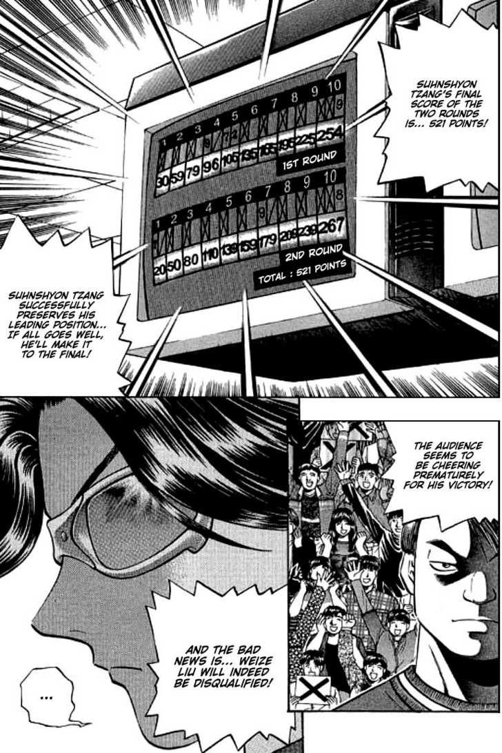 Bowling King chapter 95 page 9