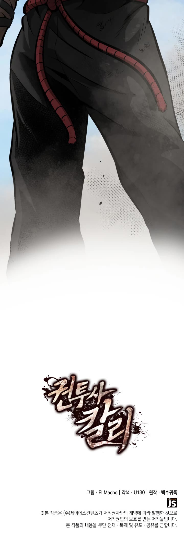 Boxer Kali chapter 1 page 73