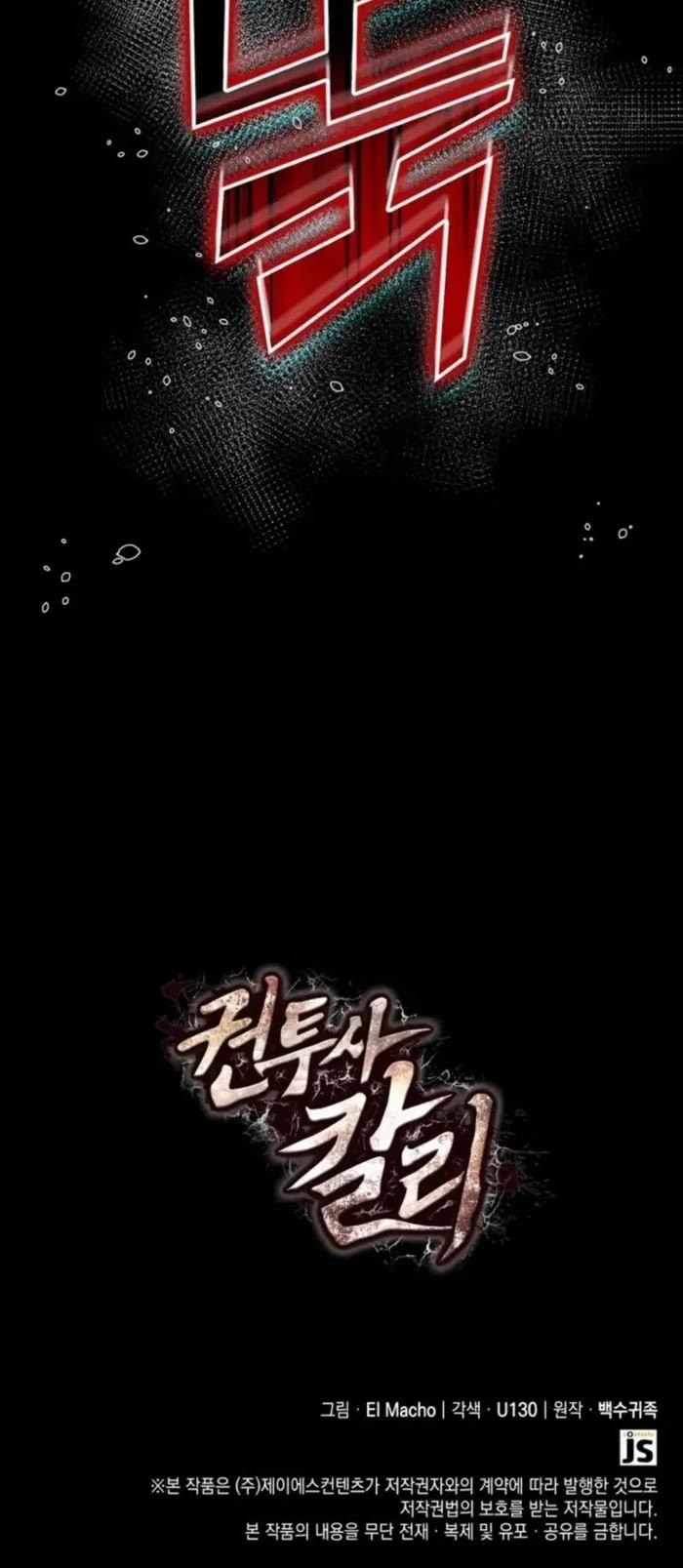 Boxer Kali chapter 101 page 54