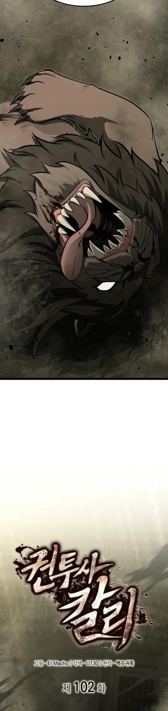 Boxer Kali chapter 102 page 3