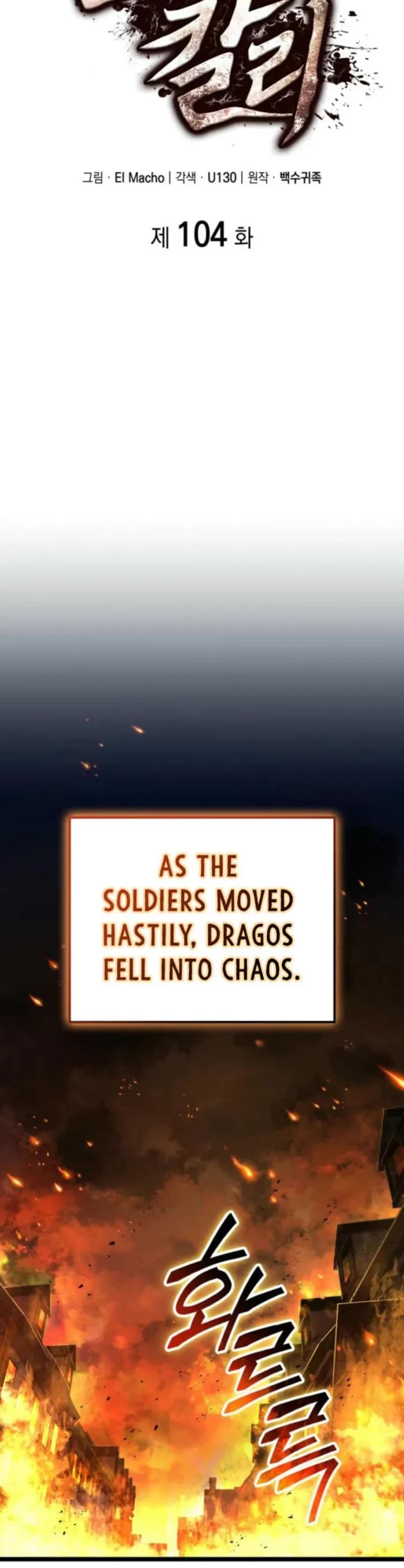 Boxer Kali chapter 104 page 12