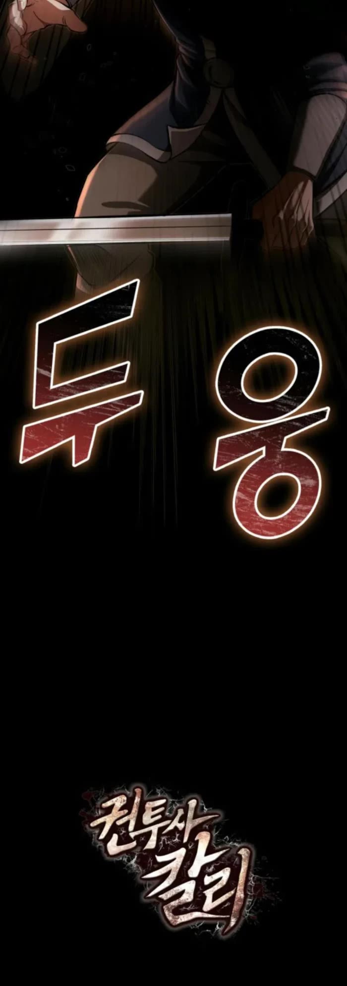 Boxer Kali chapter 105 page 64