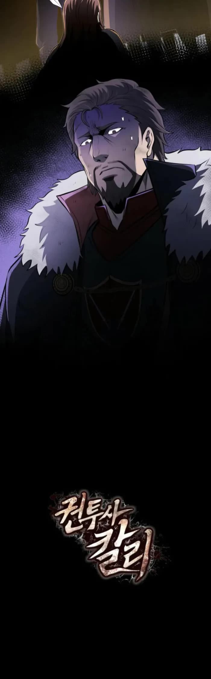 Boxer Kali chapter 106 page 67