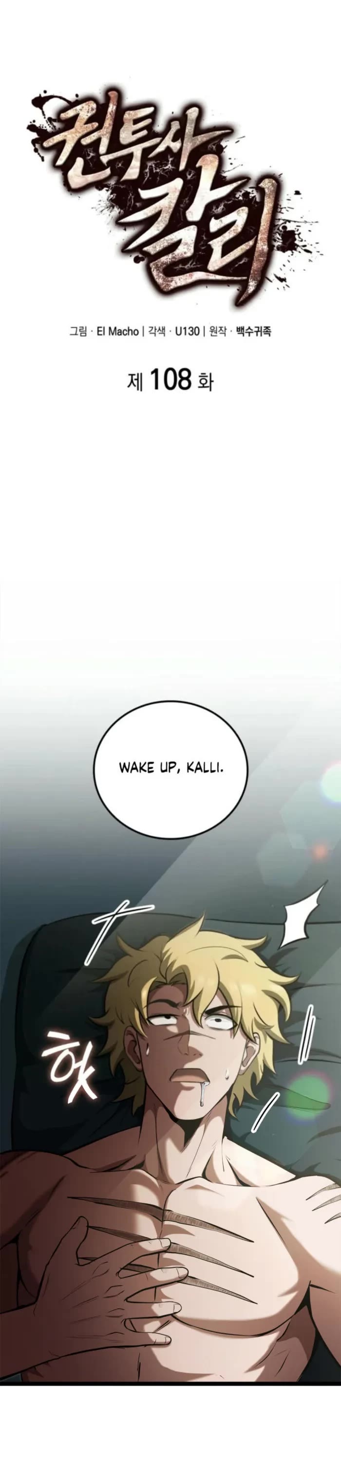 Boxer Kali chapter 108 page 1