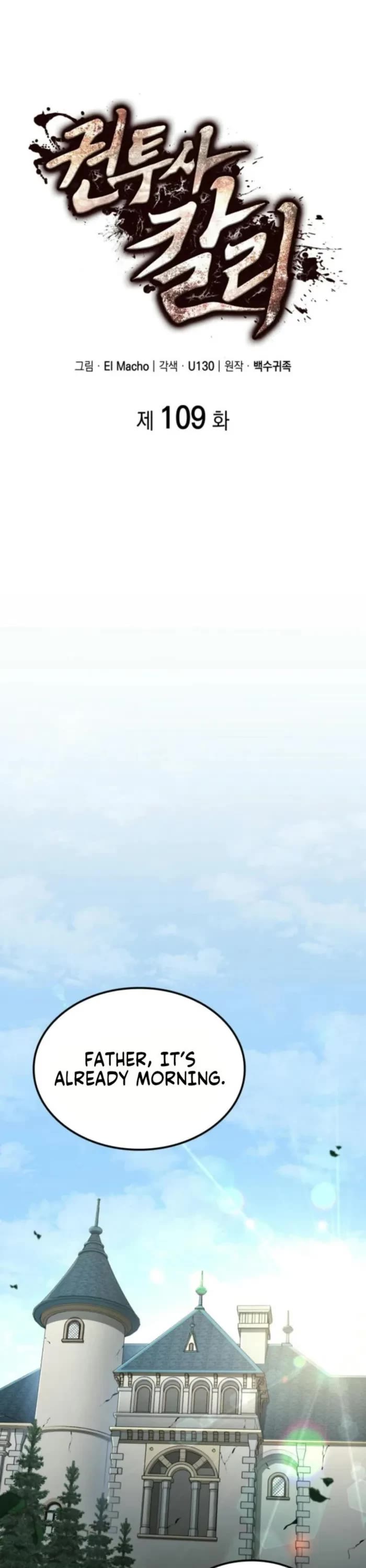 Boxer Kali chapter 109 page 1