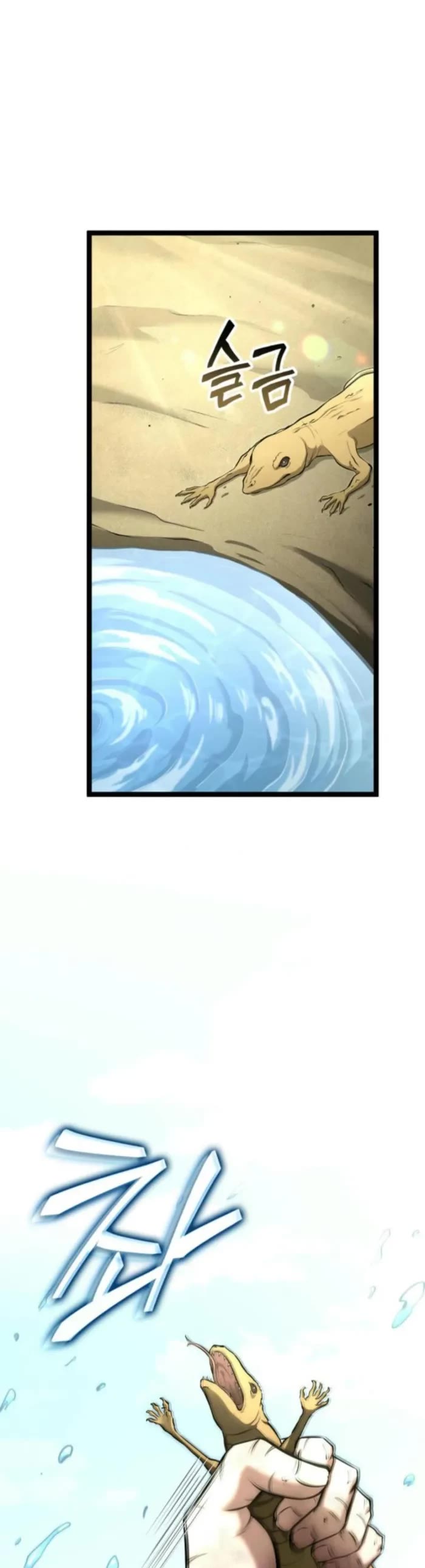 Boxer Kali chapter 109 page 63