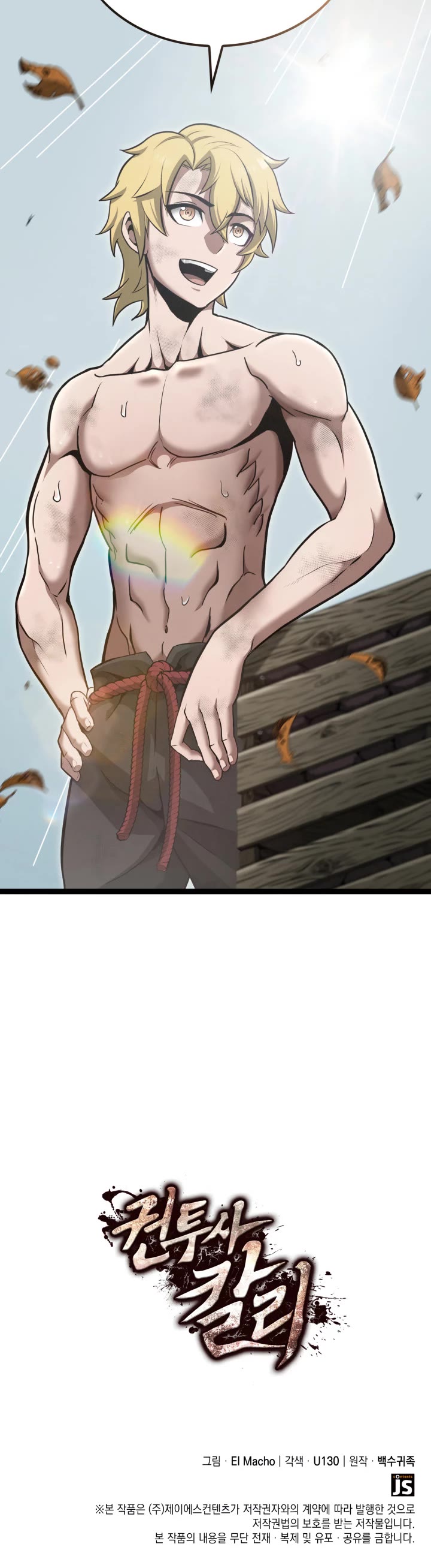 Boxer Kali chapter 11 page 49