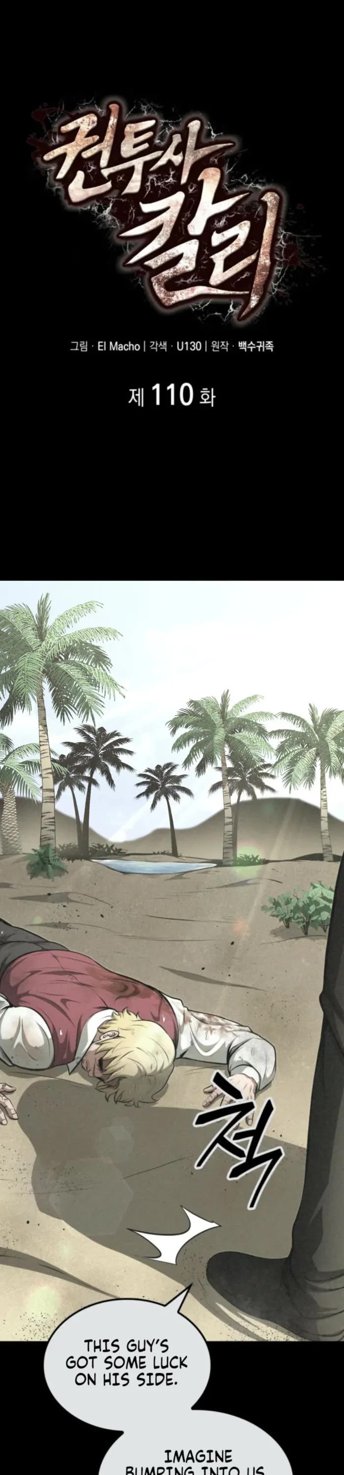 Boxer Kali chapter 110 page 5