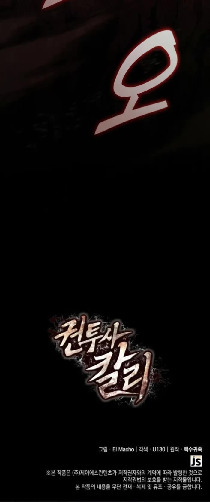 Boxer Kali chapter 111 page 57