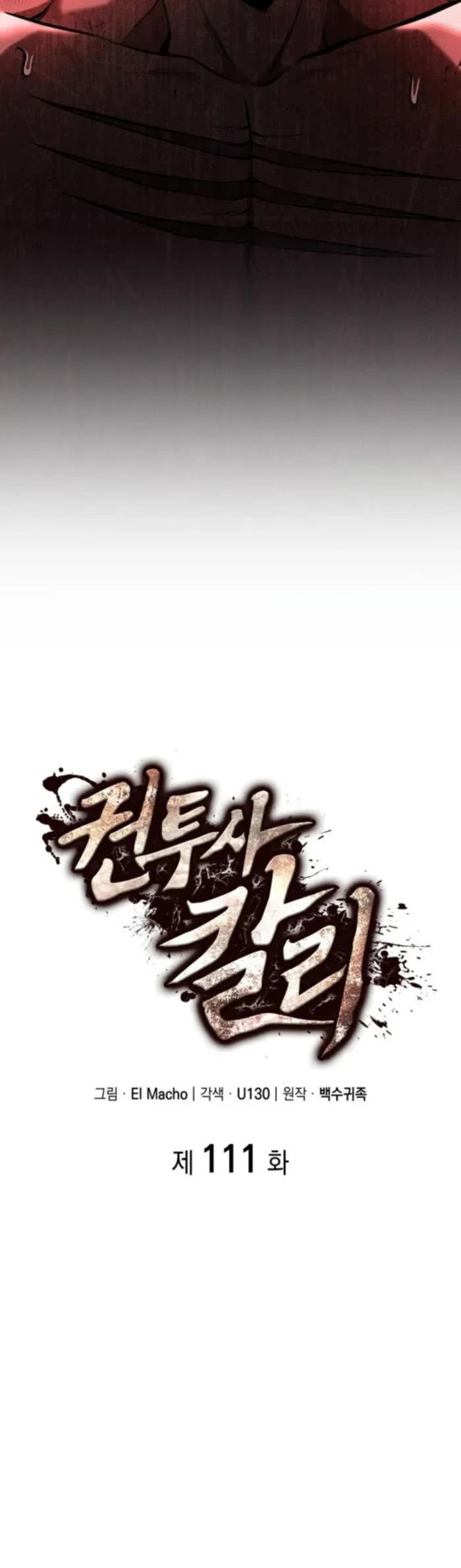 Boxer Kali chapter 111 page 8