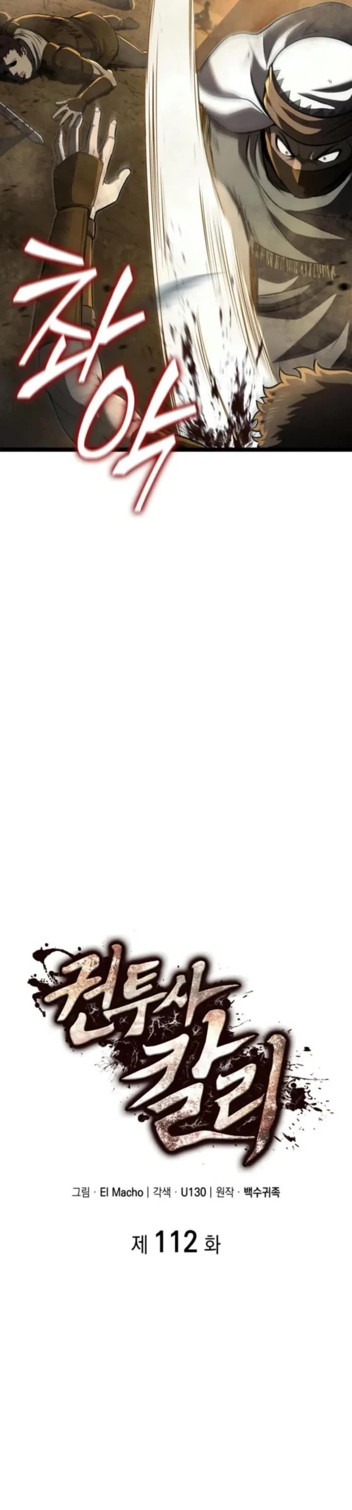 Boxer Kali chapter 112 page 6