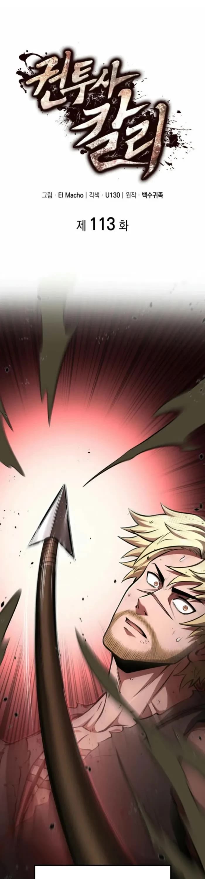 Boxer Kali chapter 113 page 1