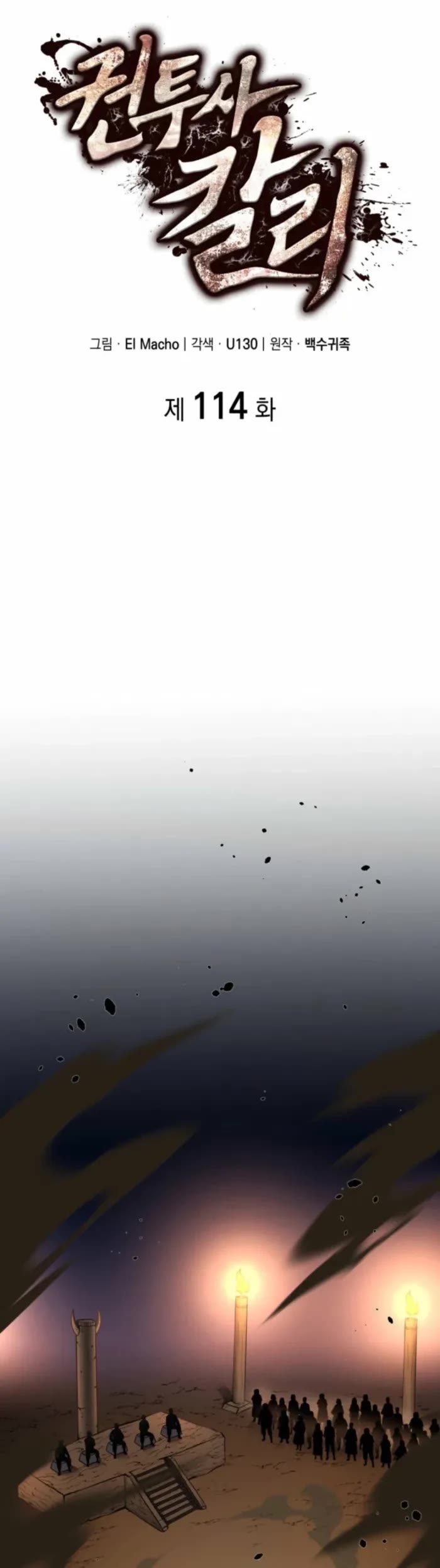 Boxer Kali chapter 114 page 8