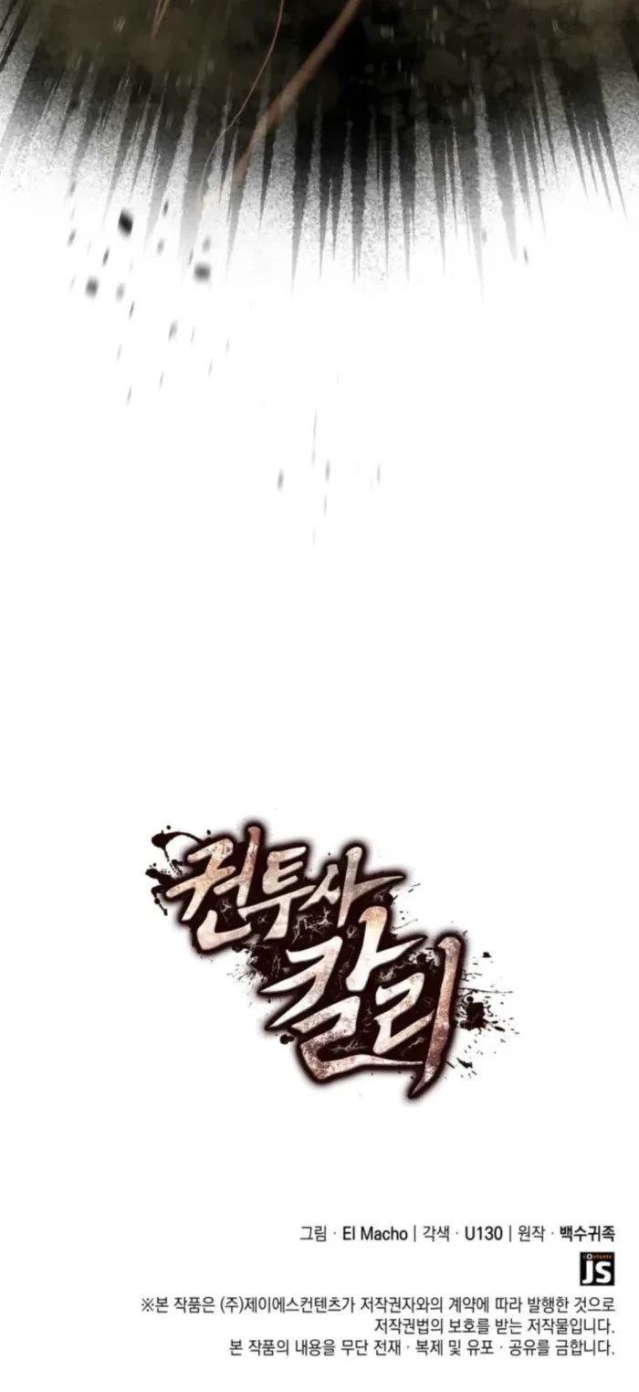 Boxer Kali chapter 117 page 60