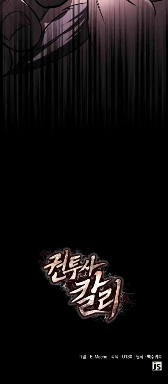 Boxer Kali chapter 119 page 62