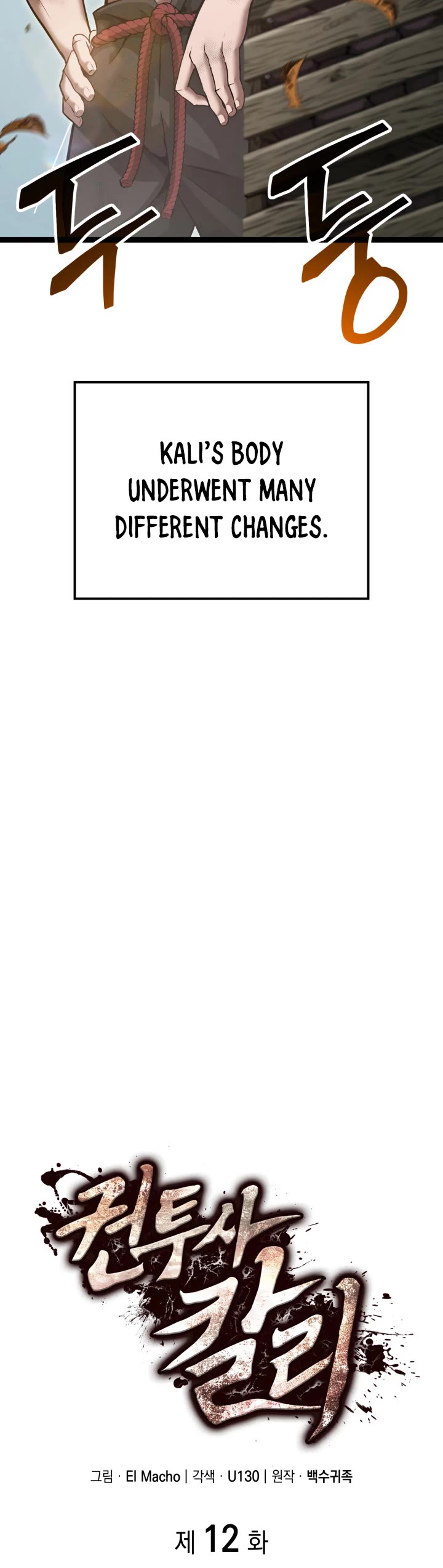 Boxer Kali chapter 12 page 4