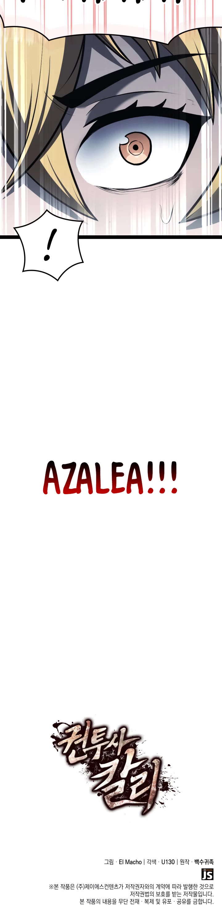 Boxer Kali chapter 12 page 52