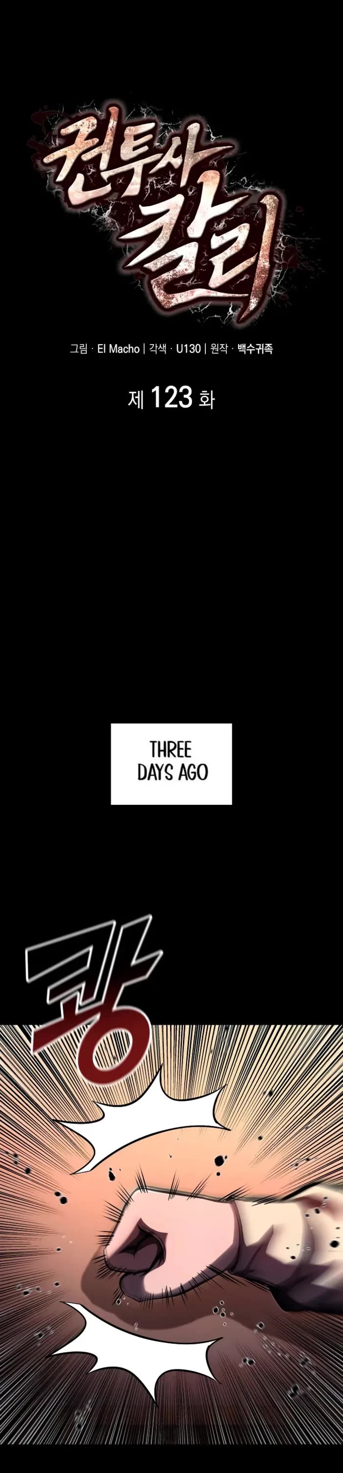 Boxer Kali chapter 123 page 1