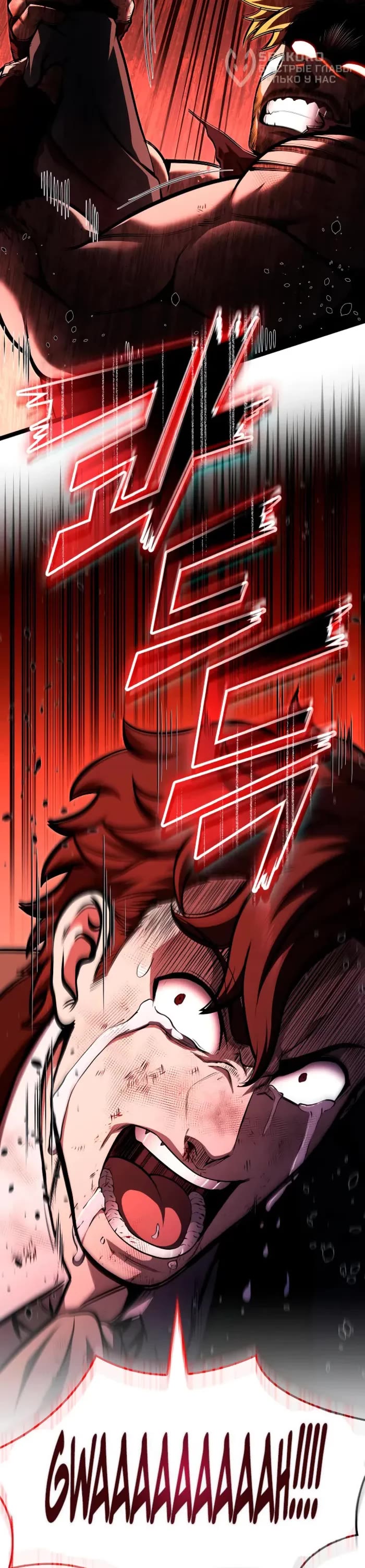 Boxer Kali chapter 125 page 68