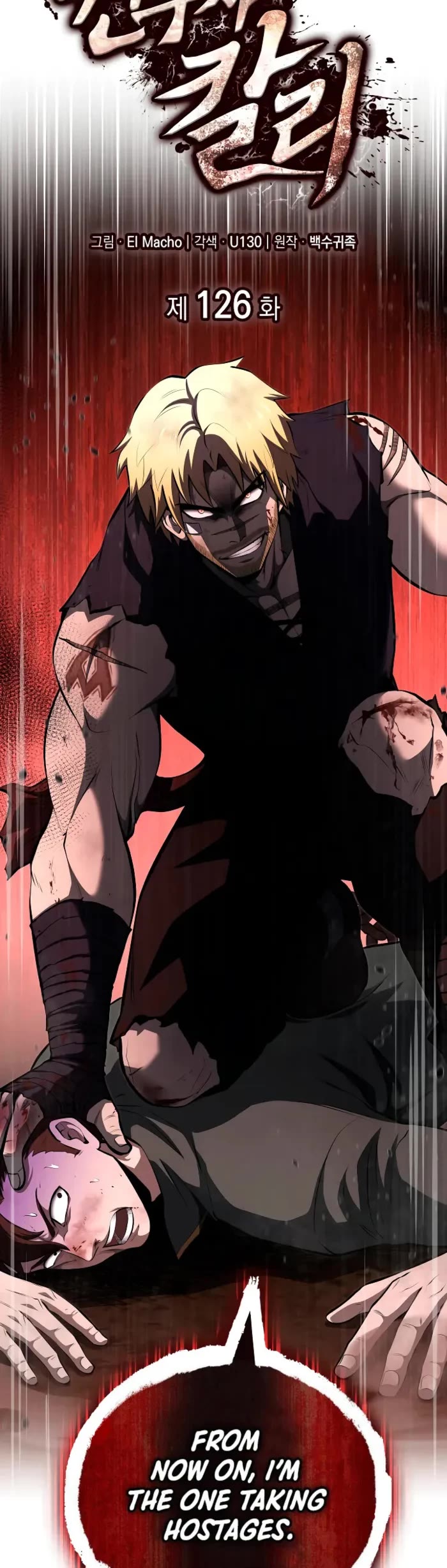 Boxer Kali chapter 126 page 2