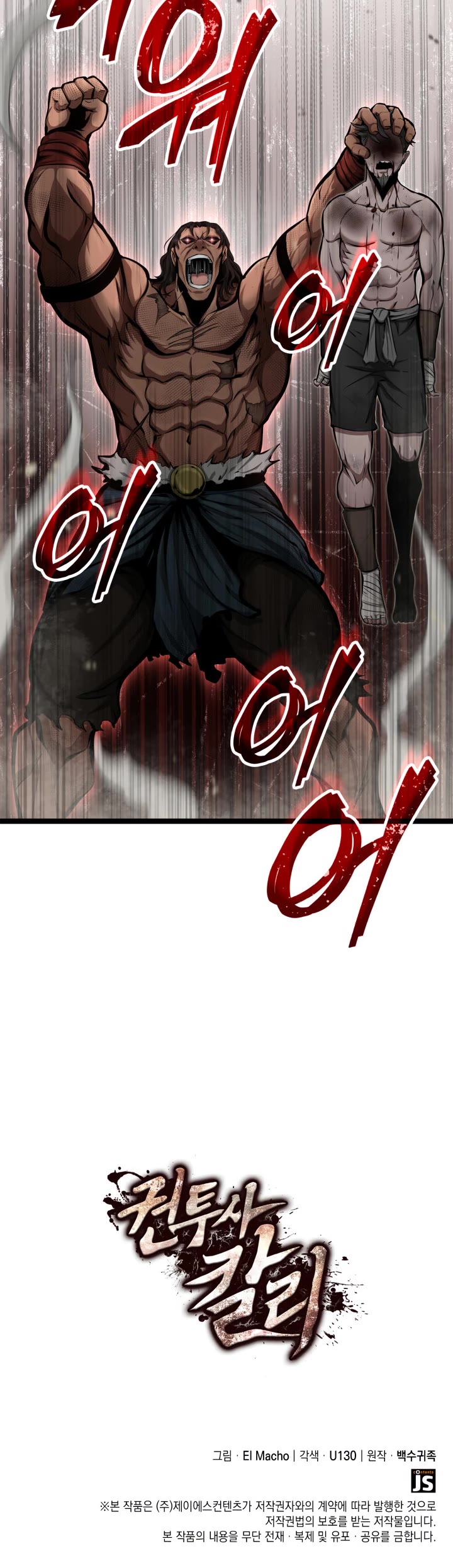 Boxer Kali chapter 17 page 43