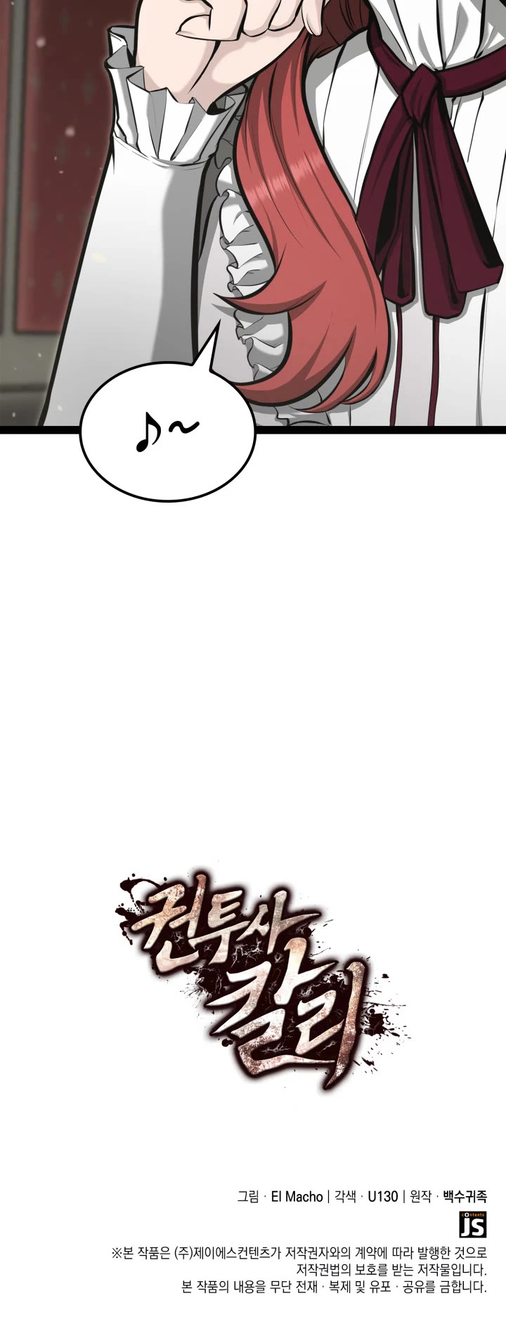 Boxer Kali chapter 18 page 42