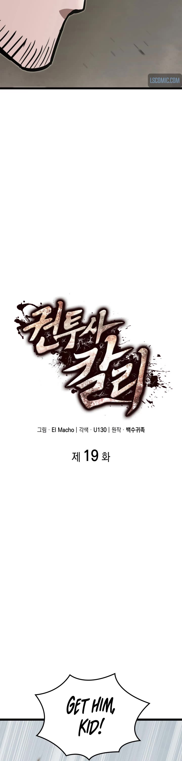 Boxer Kali chapter 19 page 16