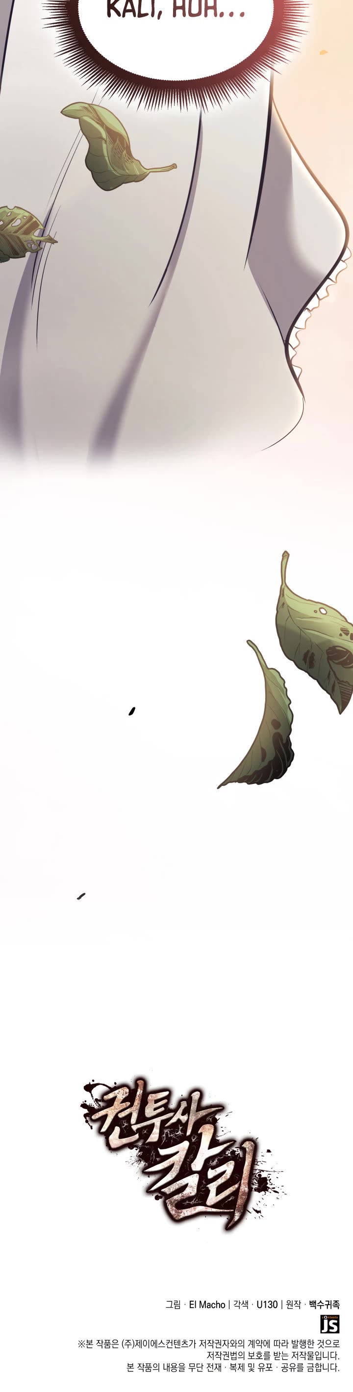 Boxer Kali chapter 2 page 47