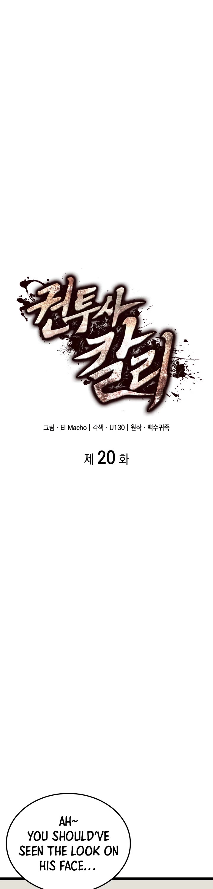 Boxer Kali chapter 20 page 13