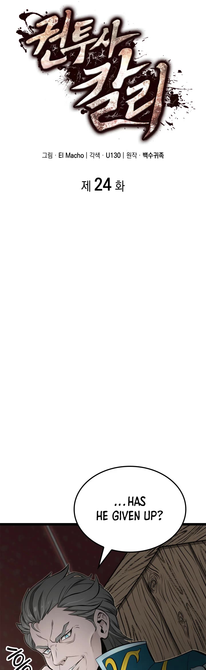 Boxer Kali chapter 24 page 4