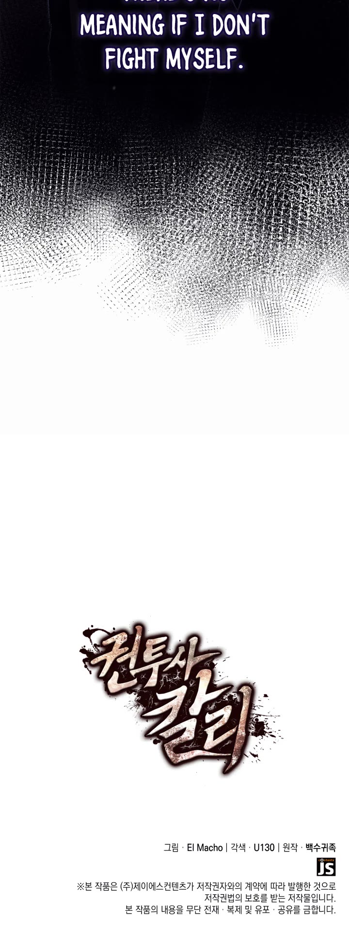 Boxer Kali chapter 27 page 42