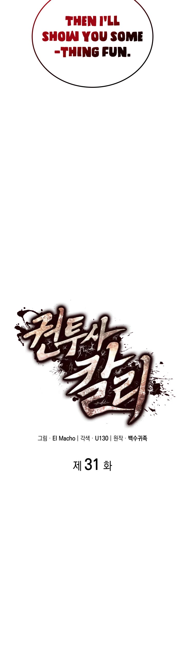 Boxer Kali chapter 31 page 9