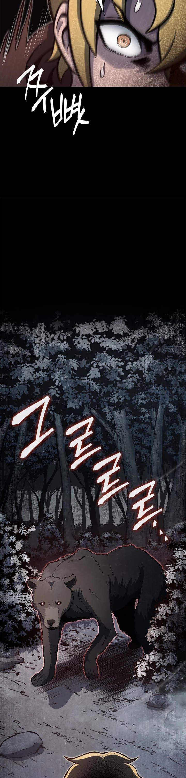 Boxer Kali chapter 32 page 2