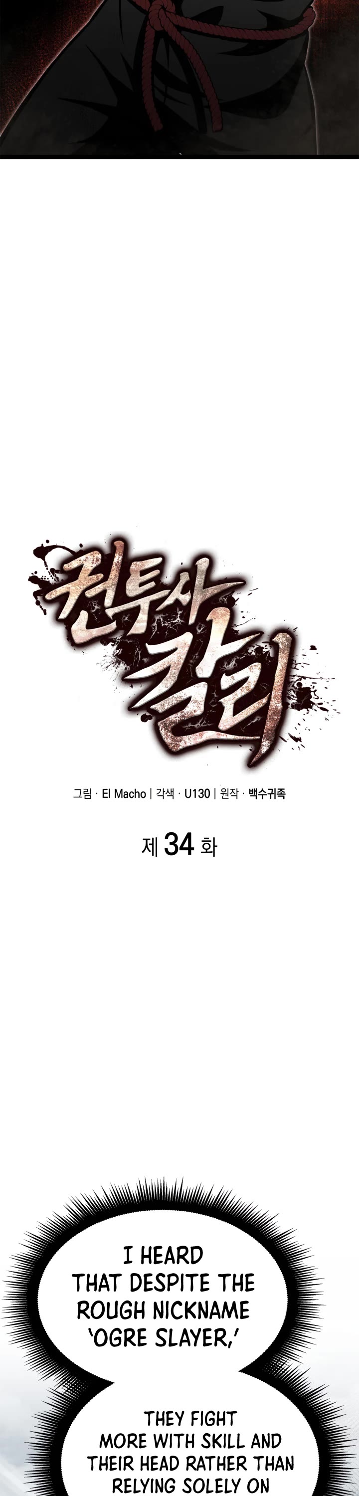 Boxer Kali chapter 34 page 11