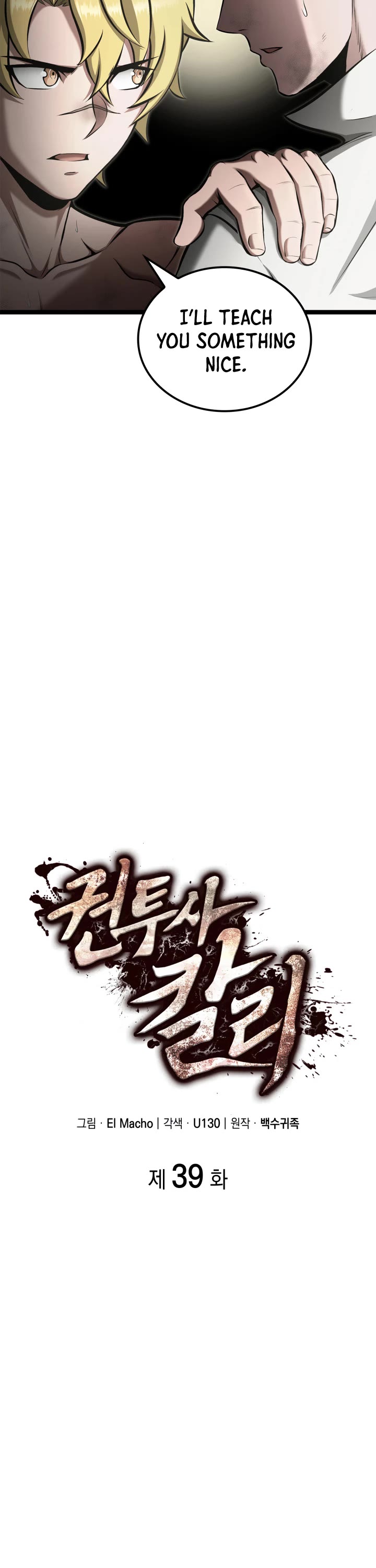 Boxer Kali chapter 39 page 8