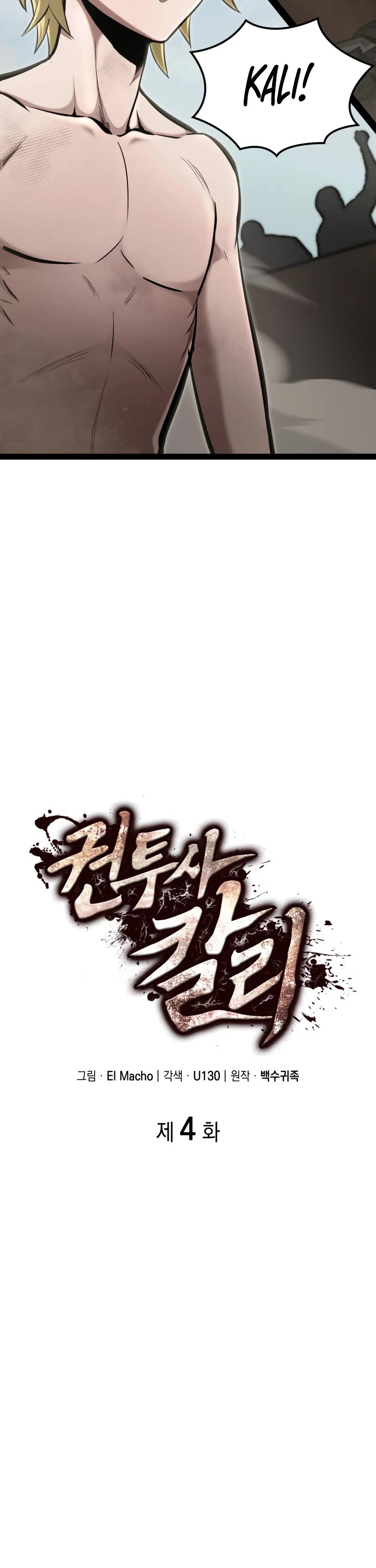 Boxer Kali chapter 4 page 7