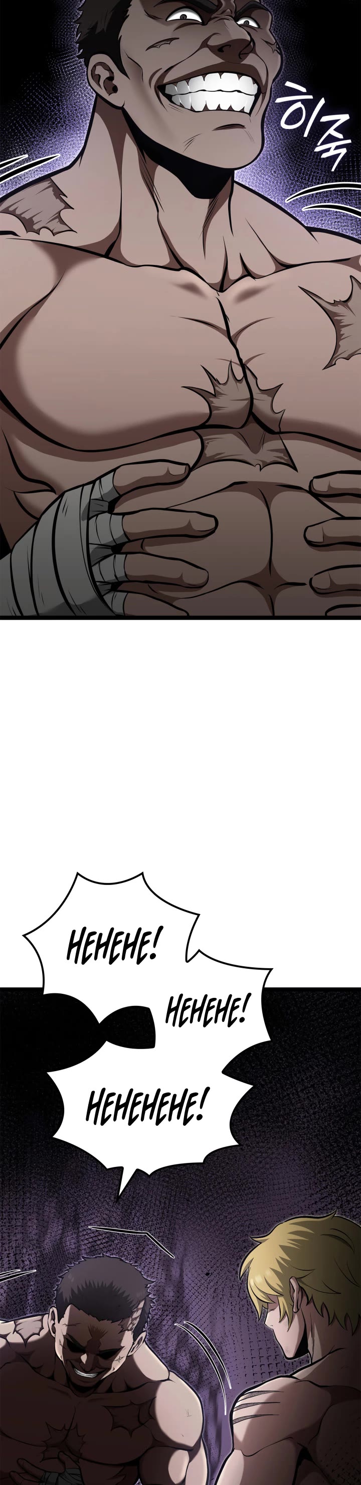 Boxer Kali chapter 40 page 9